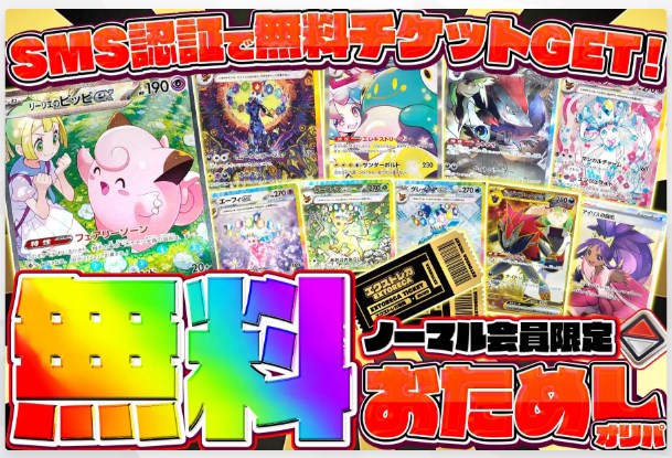 エクストレカのまとめイメージ画像