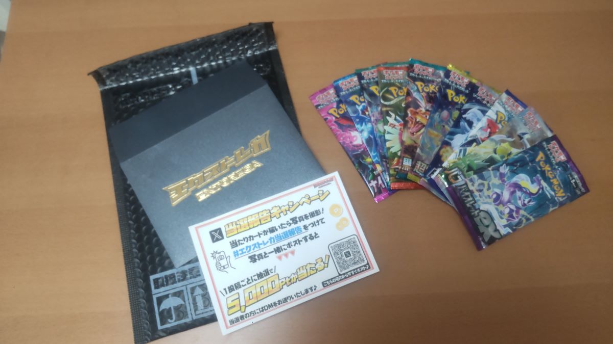 実際に届いたカードパックと梱包の様子