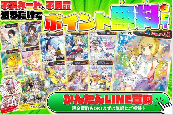 不要カード買取サービス