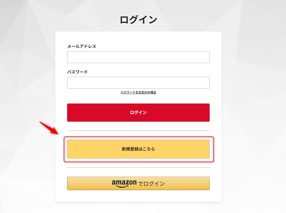 エクストレカ公式サイト トップページ