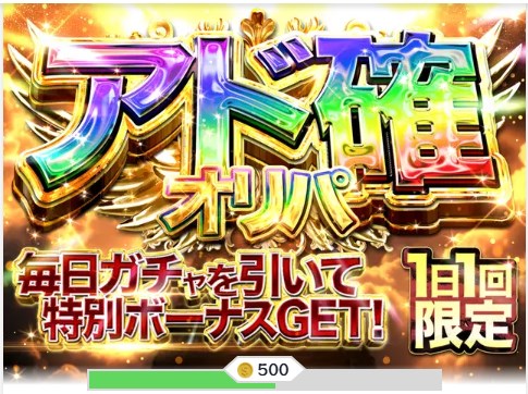 Cloveオリパのデイリーオリパ（100%還元・ハズレなし）