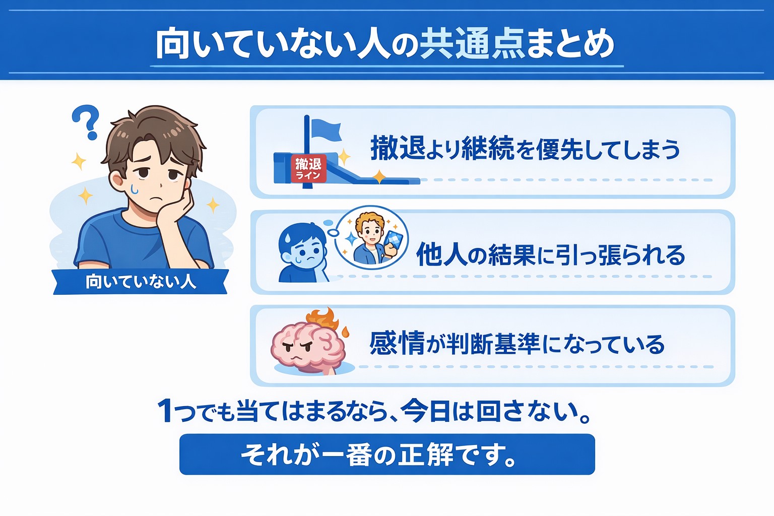 cloveオリパ向いてない人の共通点まとめ